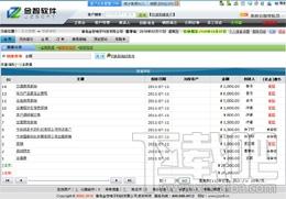金智企业综合管理系统,金智企业综合管理系统下载,金智企业综合管理系统官方下载