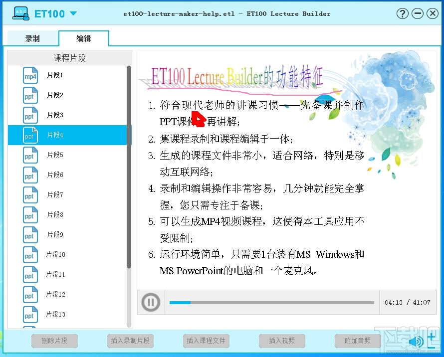 英通一百,英通一百下载,英通一百官方下载