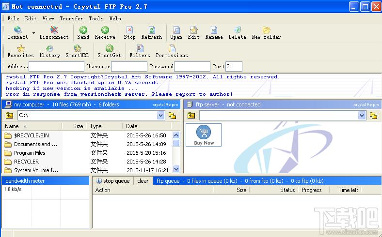 AntiGarbage ToolKit,AntiGarbage ToolKit Pro电脑新增文件查看工具下载,AntiGarbage ToolKit Pro官
