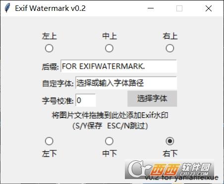 Exifwatermark,exif,图像处理.