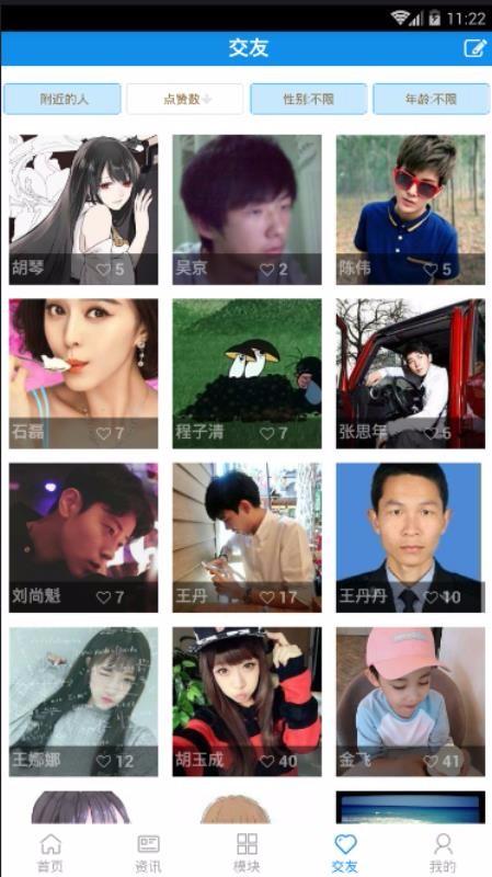智慧吉首app下载,智慧吉首手机版