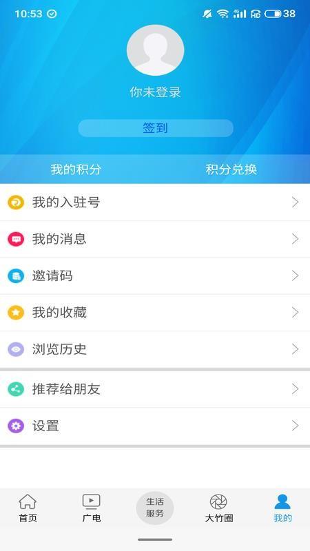 大竹观察app下载,大竹观察手机版