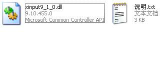 xinput9_1_0,xinput9_1_0.dll,xinput9_1_0.dll下载