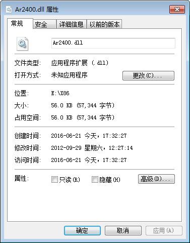 Ar2400.dll,Ar2400.dll下载,Ar2400.dll官方版