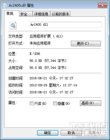 Ar2400.dll,Ar2400.dll下载,Ar2400.dll官方版