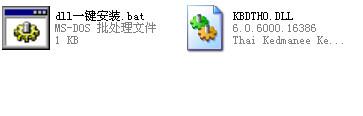 kbdth0.dll,kbdth0.dll下载,kbdth0.dll官方版
