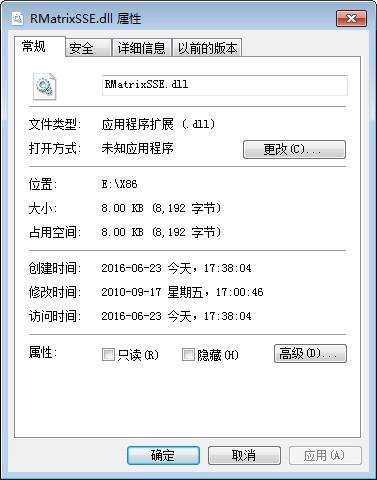 Rmatrixsse.Dll,Rmatrixsse.Dll下载,Rmatrixsse.Dll官方版
