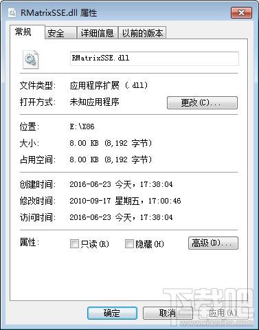 Rmatrixsse.Dll,Rmatrixsse.Dll下载,Rmatrixsse.Dll官方版