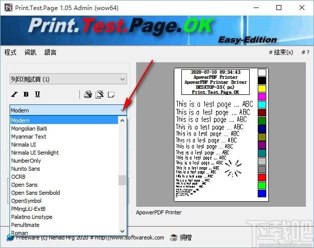 Print.Test.Page.OK下载,测试页打印工具,打印工具