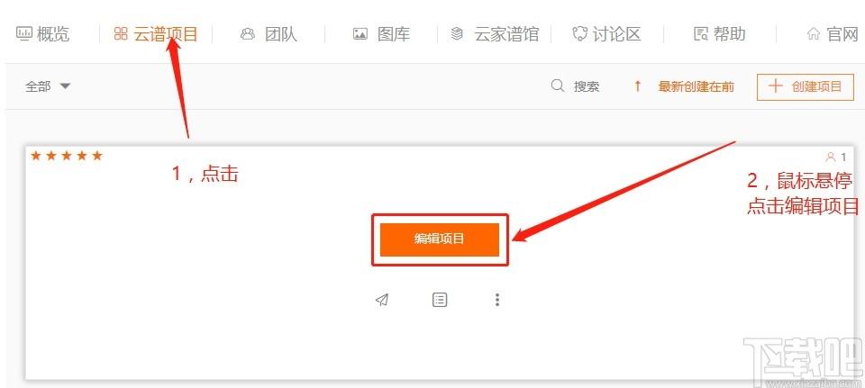 大谱师家谱智能编辑软件下载,家谱智能编辑软件,杂类工具,家谱软件