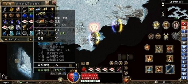 心动传奇游戏最新版下载,传奇游戏,热血游戏,心动传奇