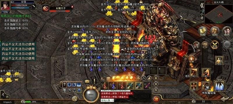 心动传奇游戏最新版下载,传奇游戏,热血游戏,心动传奇