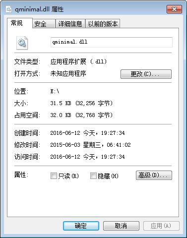 qminimal.dll,qminimal.dll下载,qminimal.dll官方版