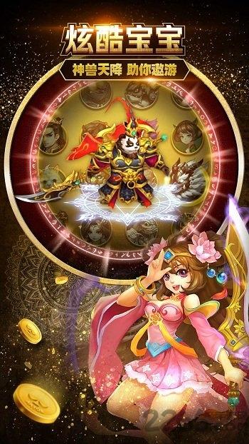 棍子西游游戏正版下载,棍子西游,西游手游,塔防手游