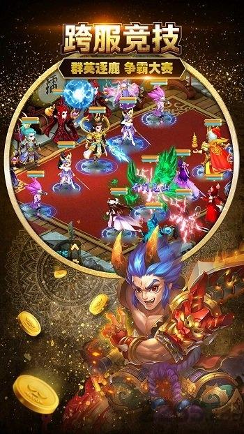 棍子西游游戏正版下载,棍子西游,西游手游,塔防手游