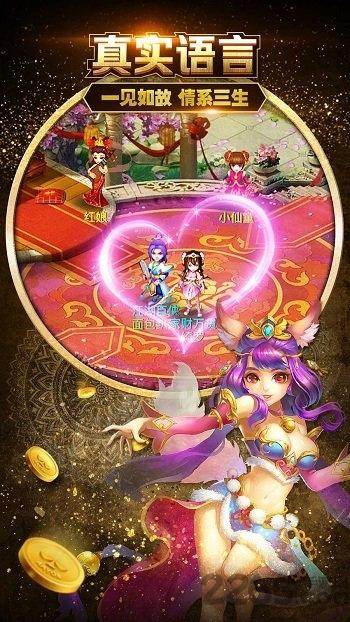 棍子西游游戏正版下载,棍子西游,西游手游,塔防手游