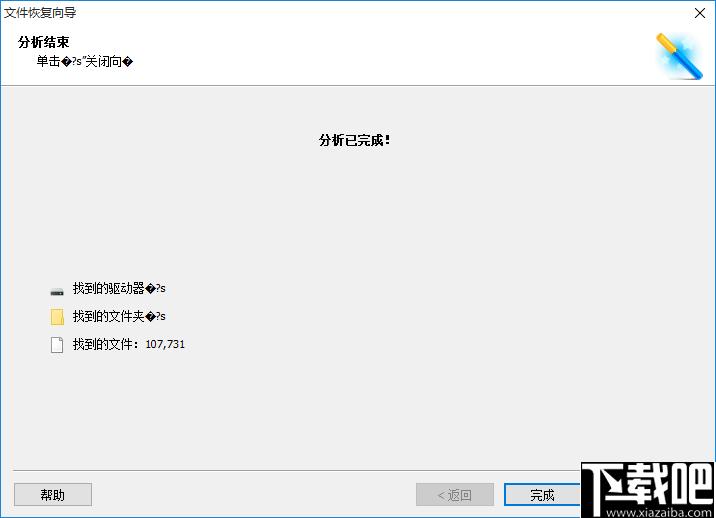 Starus NTFS Recovery下载,数据恢复,分区恢复