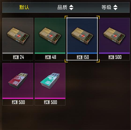 pubg地铁逃生更新版本下载,吃鸡手游,射击手游,刺激战场