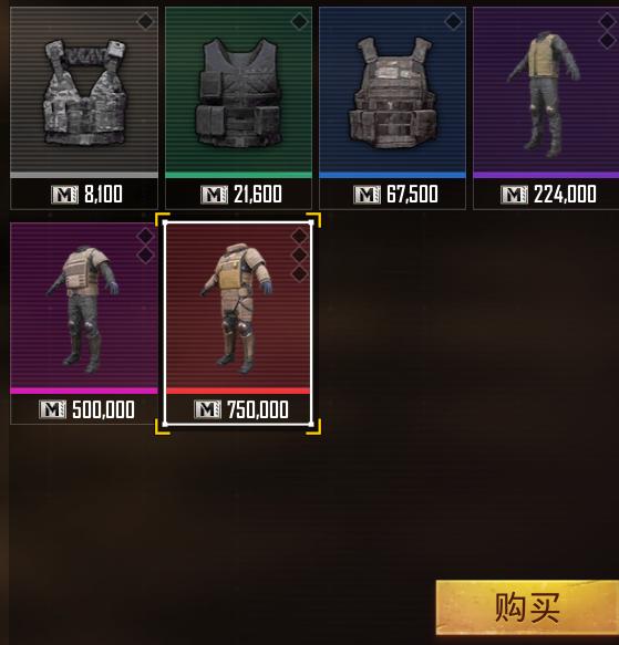 pubg地铁逃生更新版本下载,吃鸡手游,射击手游,刺激战场