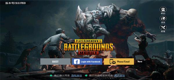 pubg地铁逃生更新版本下载,吃鸡手游,射击手游,刺激战场