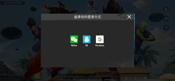 pubg地铁逃生更新版本下载,吃鸡手游,射击手游,刺激战场