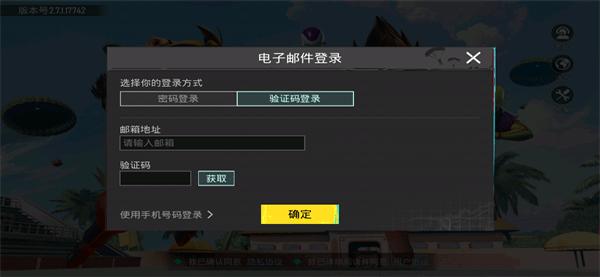 pubg地铁逃生更新版本下载,吃鸡手游,射击手游,刺激战场
