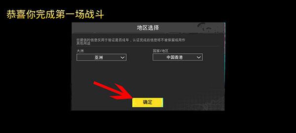 pubg地铁逃生更新版本下载,吃鸡手游,射击手游,刺激战场