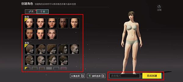 pubg地铁逃生更新版本下载,吃鸡手游,射击手游,刺激战场