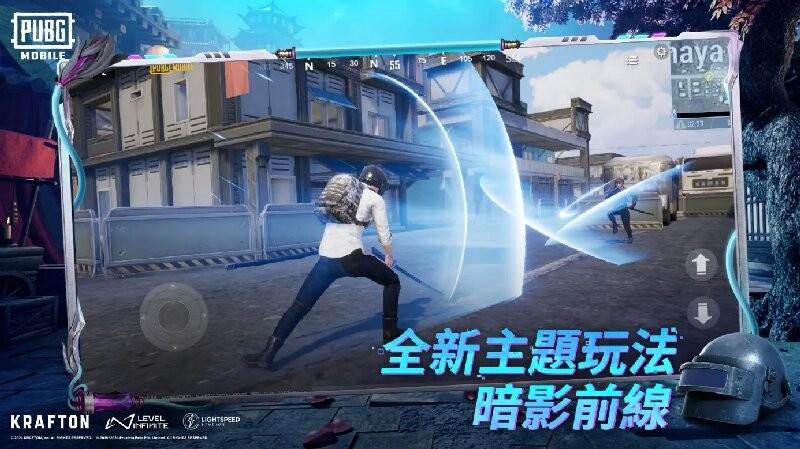 pubg地铁逃生更新版本下载,吃鸡手游,射击手游,刺激战场