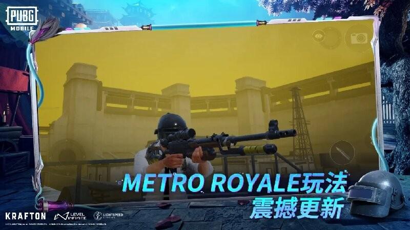 pubg地铁逃生更新版本下载,吃鸡手游,射击手游,刺激战场