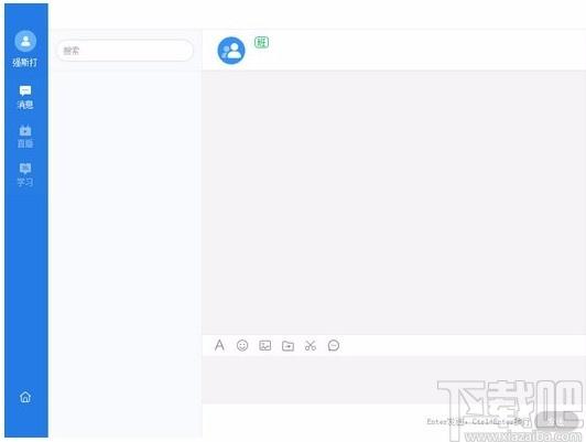 微讲师学习下载,微讲师学习,网络课堂软件