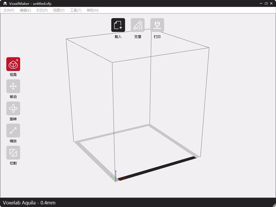 VoxelMaker下载,3D打印软件,3D打印,打印