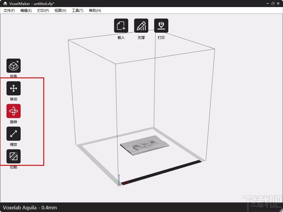 VoxelMaker下载,3D打印软件,3D打印,打印