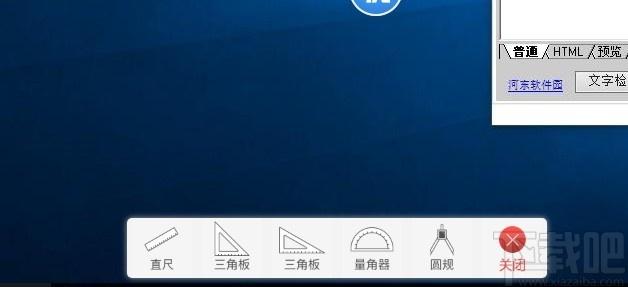 优教授课下载,优教授课,教育管理,网络课堂