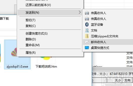职教云自动签到工具下载,自动签到工具,签到,教育管理,签到工具