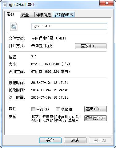 igfxDH.dll,igfxDH.dll下载,igfxDH.dll官方版