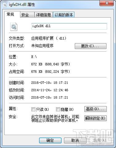 igfxDH.dll,igfxDH.dll下载,igfxDH.dll官方版