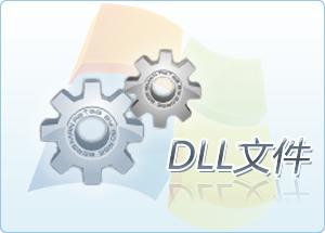 xactengine2_1.dll,xactengine2_1.dll下载