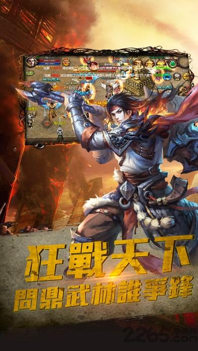 义战龙城bt版下载,义战龙城,传奇手游,冒险手游,变态手游