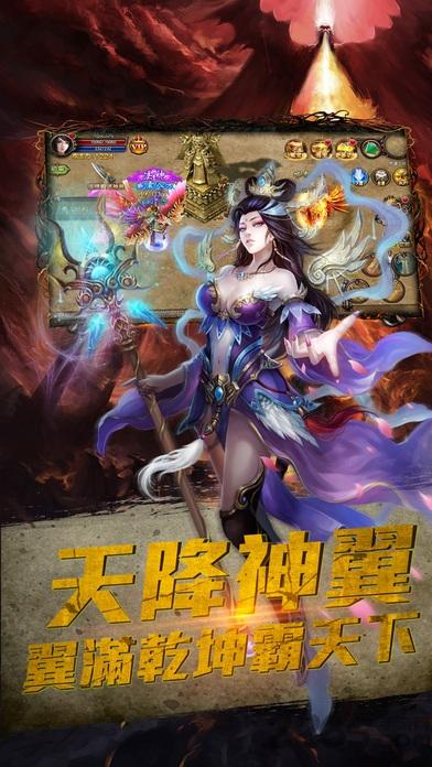义战龙城bt版下载,义战龙城,传奇手游,冒险手游,变态手游