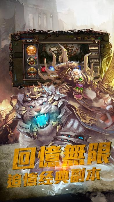 义战龙城bt版下载,义战龙城,传奇手游,冒险手游,变态手游