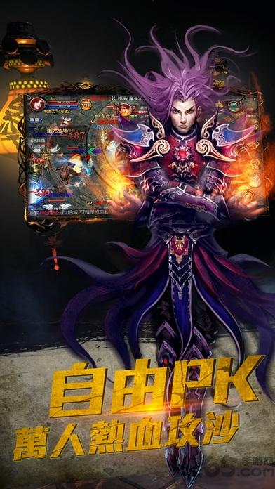 义战龙城bt版下载,义战龙城,传奇手游,冒险手游,变态手游