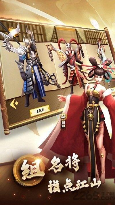 天下霸王九游版(暂未上线),天下霸王,三国手游,策略手游,九游手游