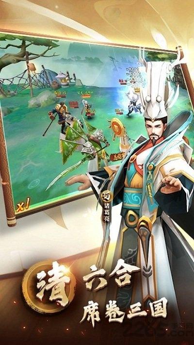 天下霸王九游版(暂未上线),天下霸王,三国手游,策略手游,九游手游