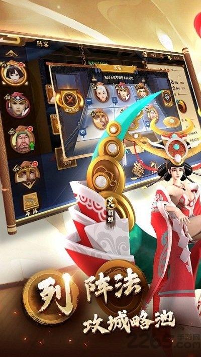 天下霸王九游版(暂未上线),天下霸王,三国手游,策略手游,九游手游