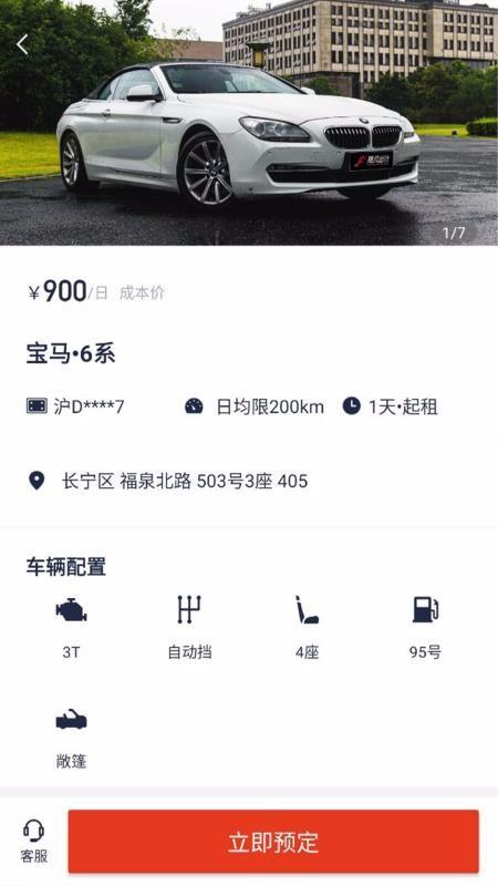 飓风车库app下载,飓风车库手机版