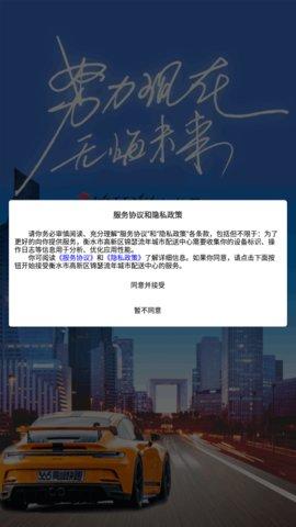 365同城快跑app下载