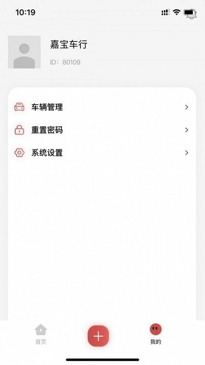 硕日二手车app下载,硕日二手车,二手车app