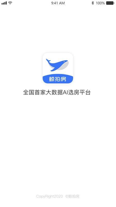 鲸拍房app下载,鲸拍房安卓版