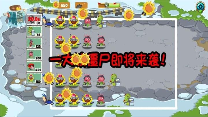 植物怒战僵尸娘化版最新版下载,植物怒战僵尸,塔防游戏